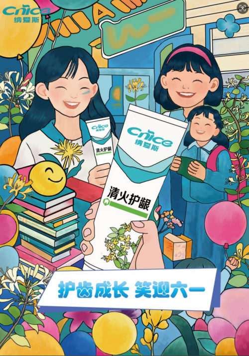 QQ截图20250907163420.png
