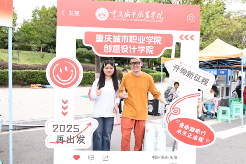 QQ20250913-211159.png