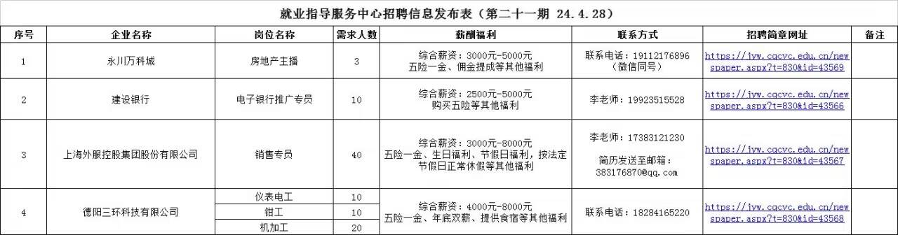 QQ图片20240428151928.jpg